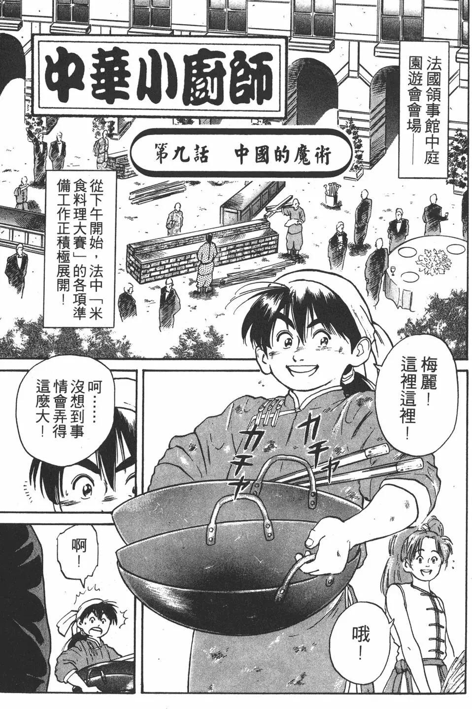 第02卷68
