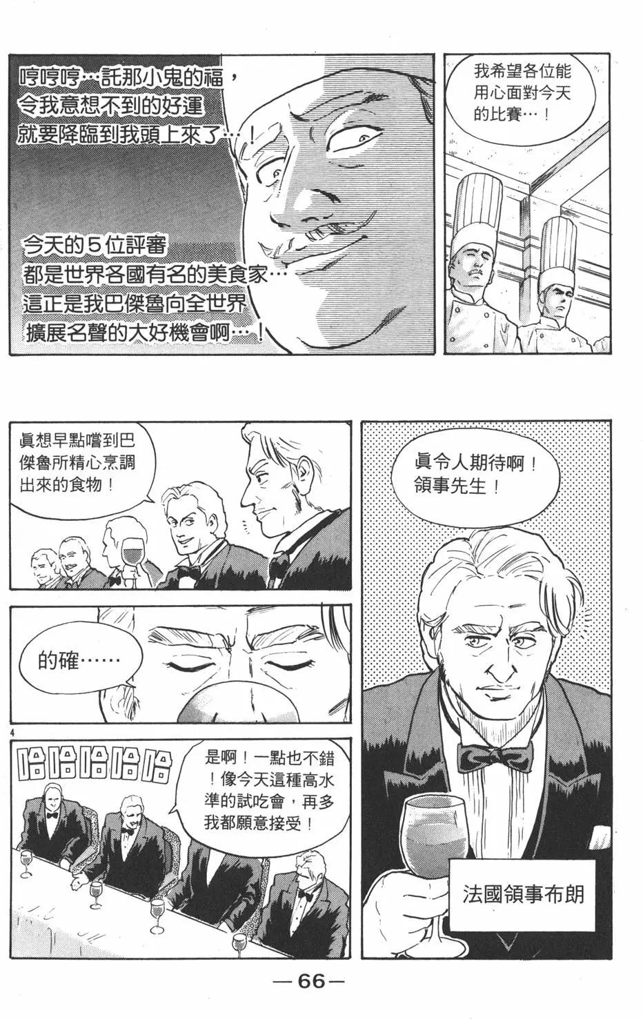 第02卷71