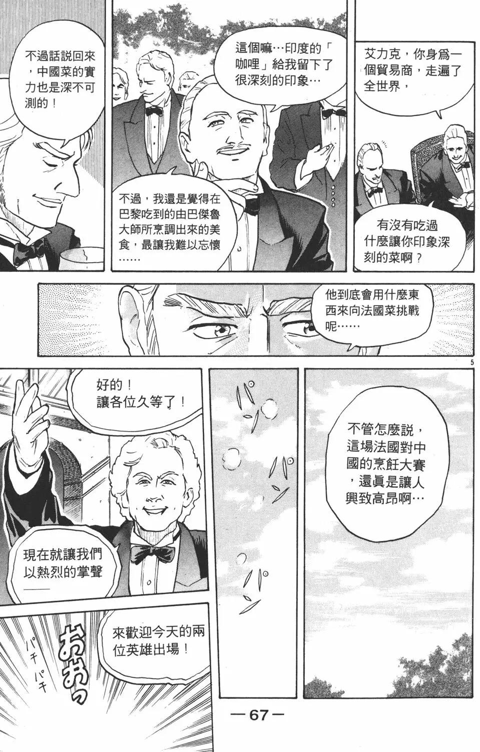 第02卷72