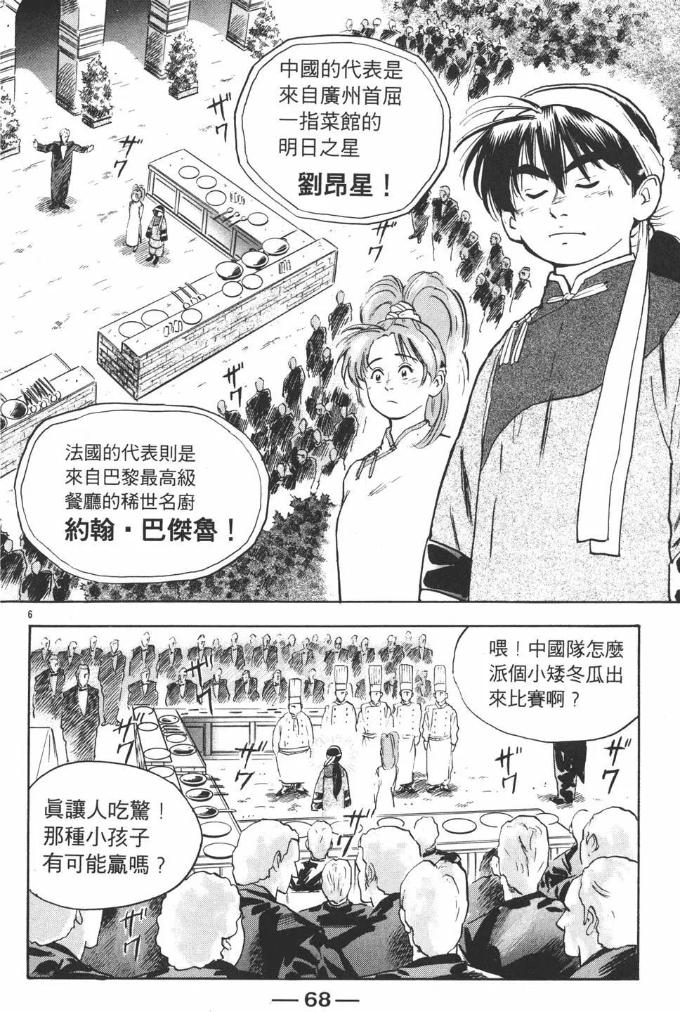 第02卷73
