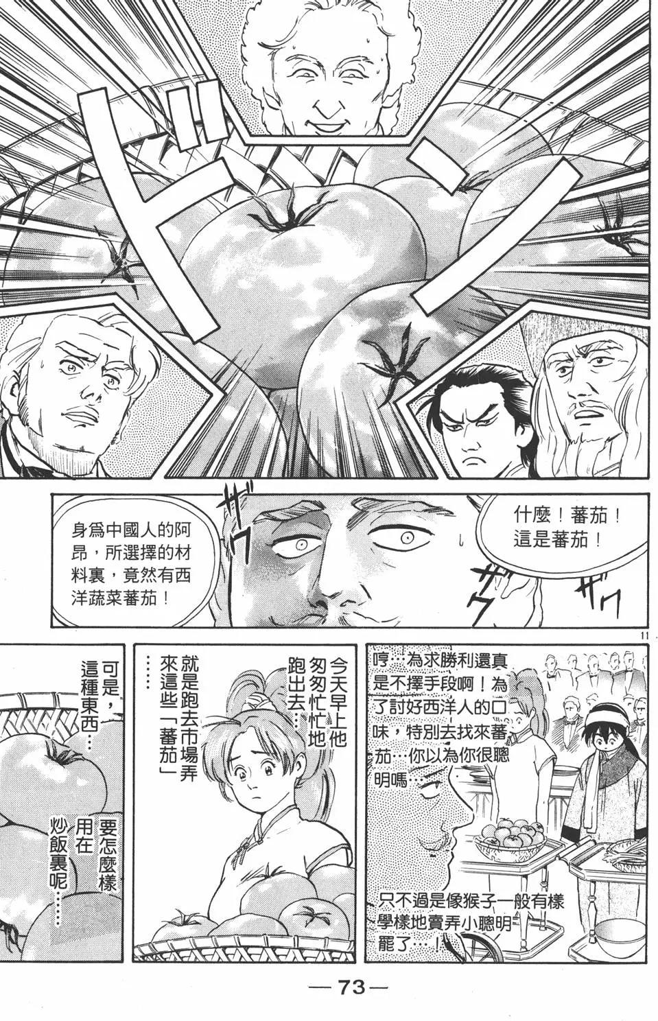 第02卷78
