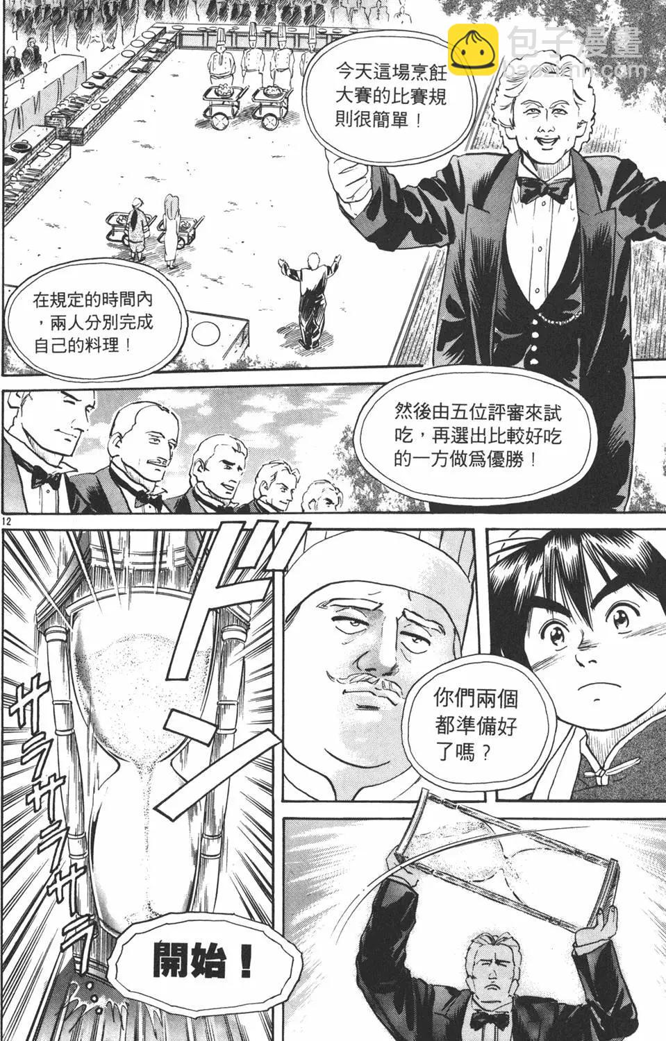 第02卷79