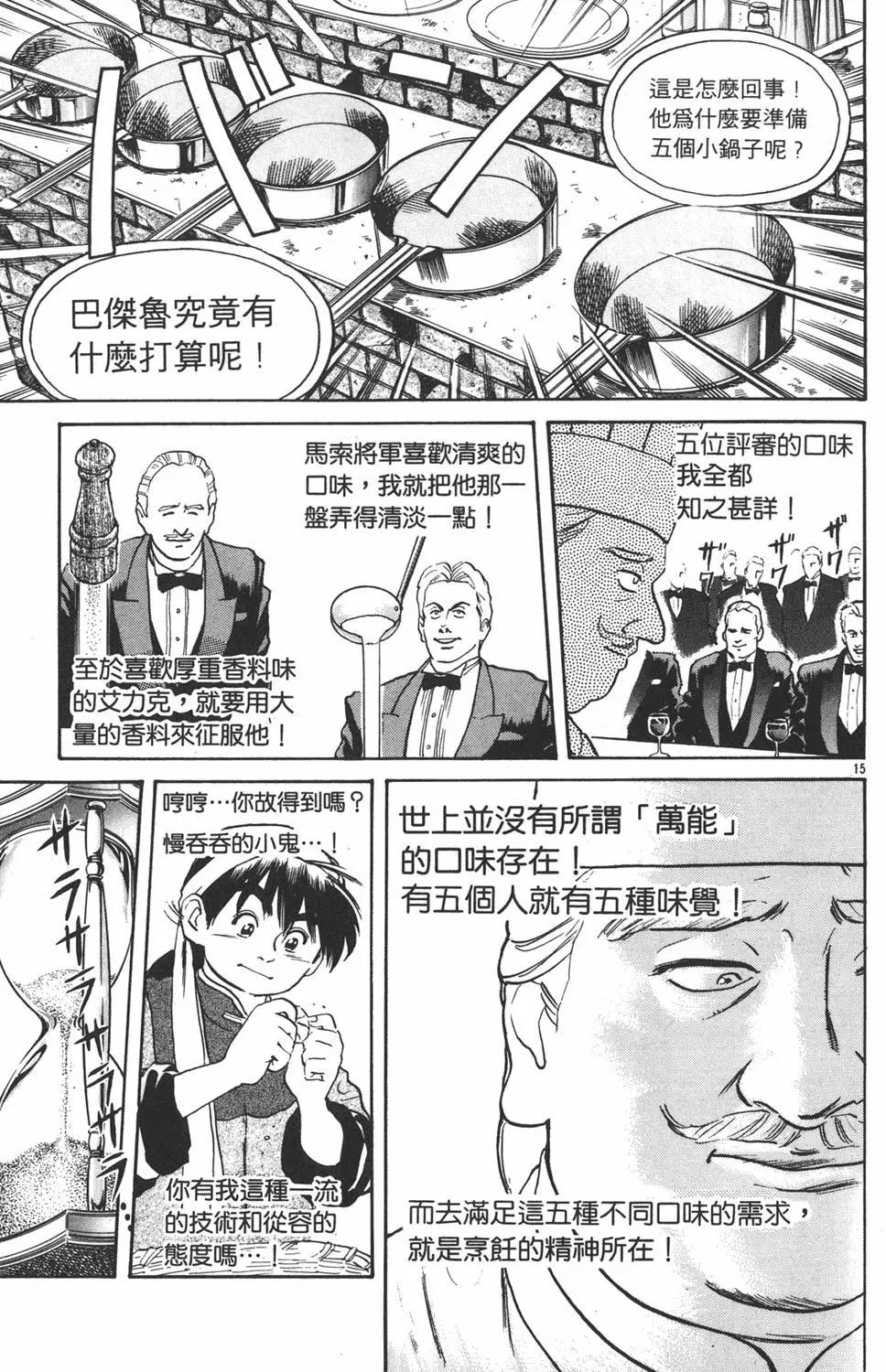 第02卷82