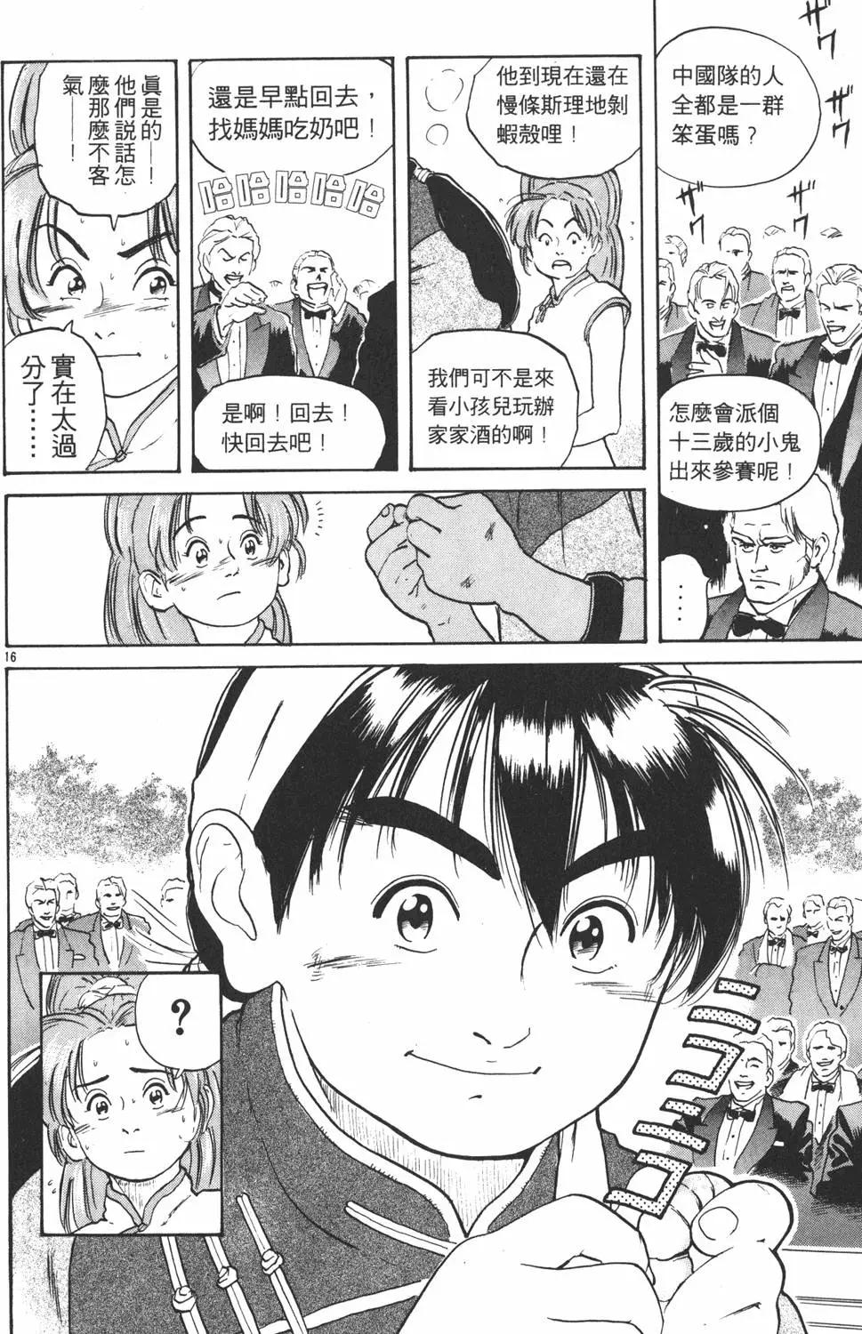 第02卷83