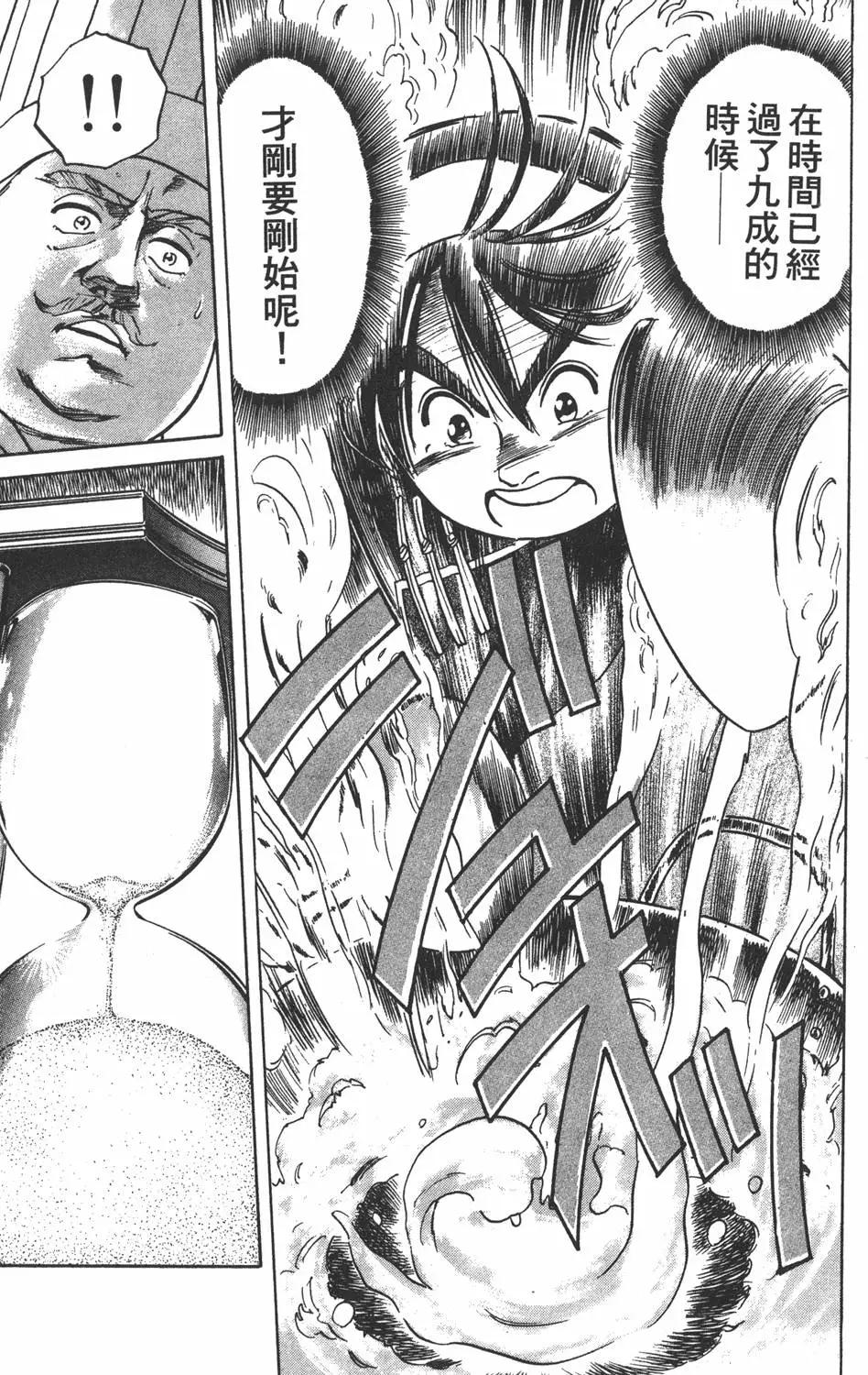 第02卷86