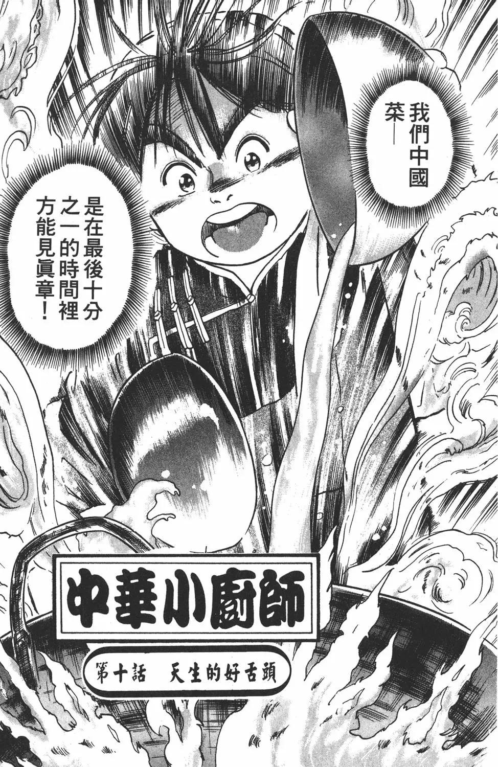 第02卷88