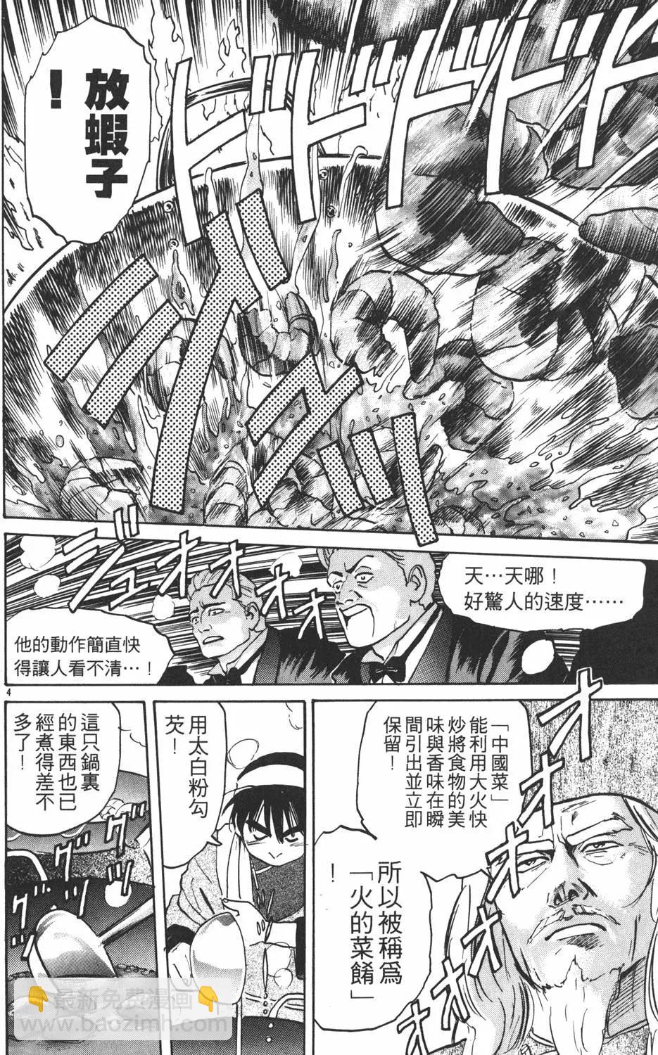 第02卷91