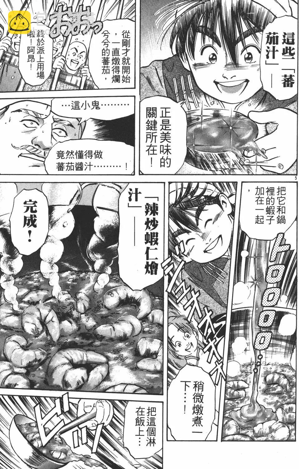 第02卷92