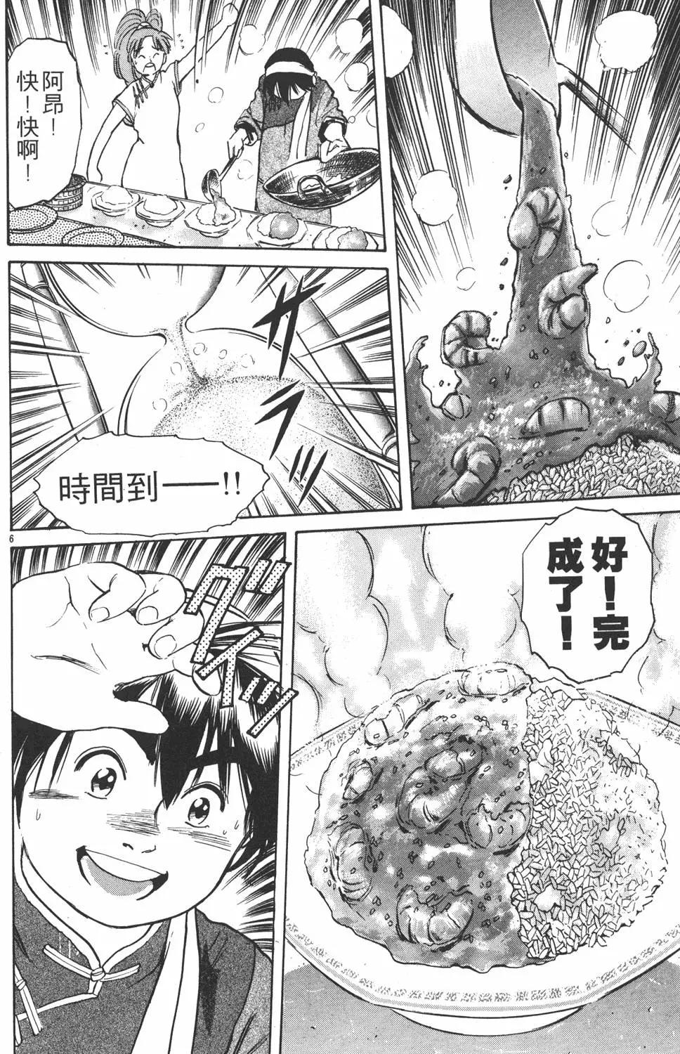 第02卷93