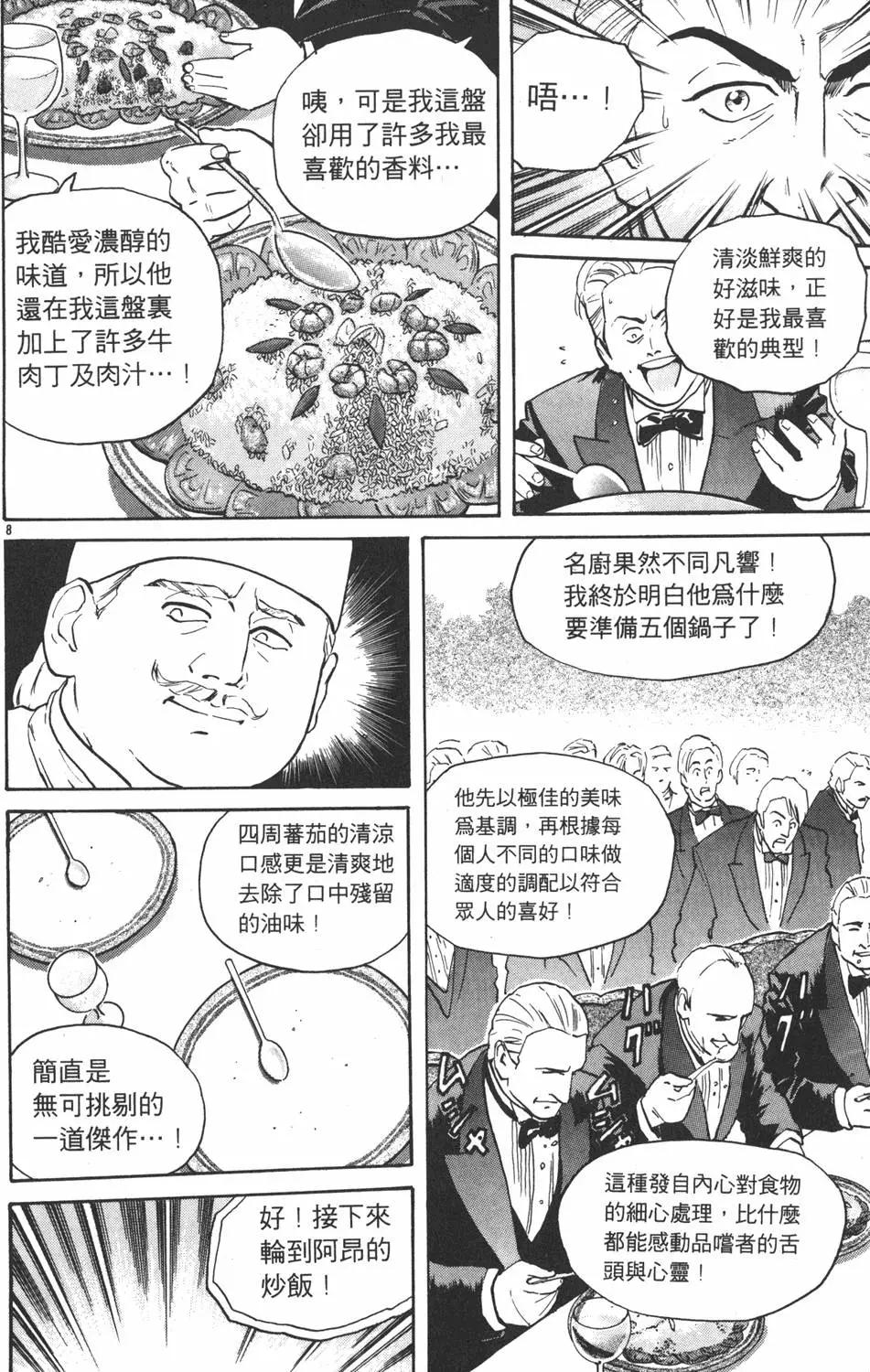 第02卷95