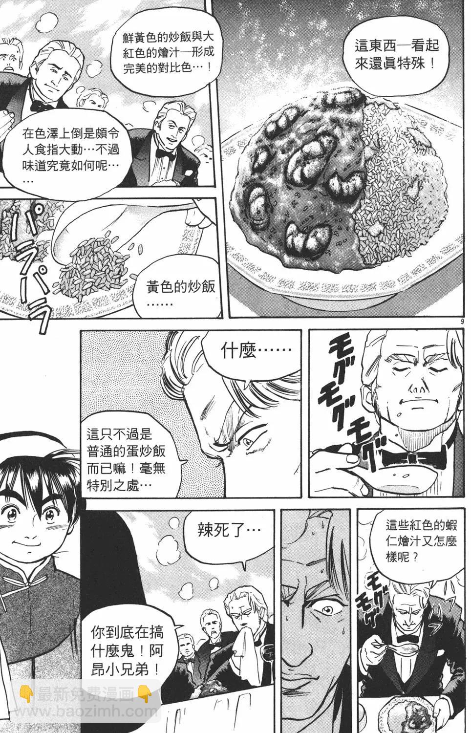 第02卷96