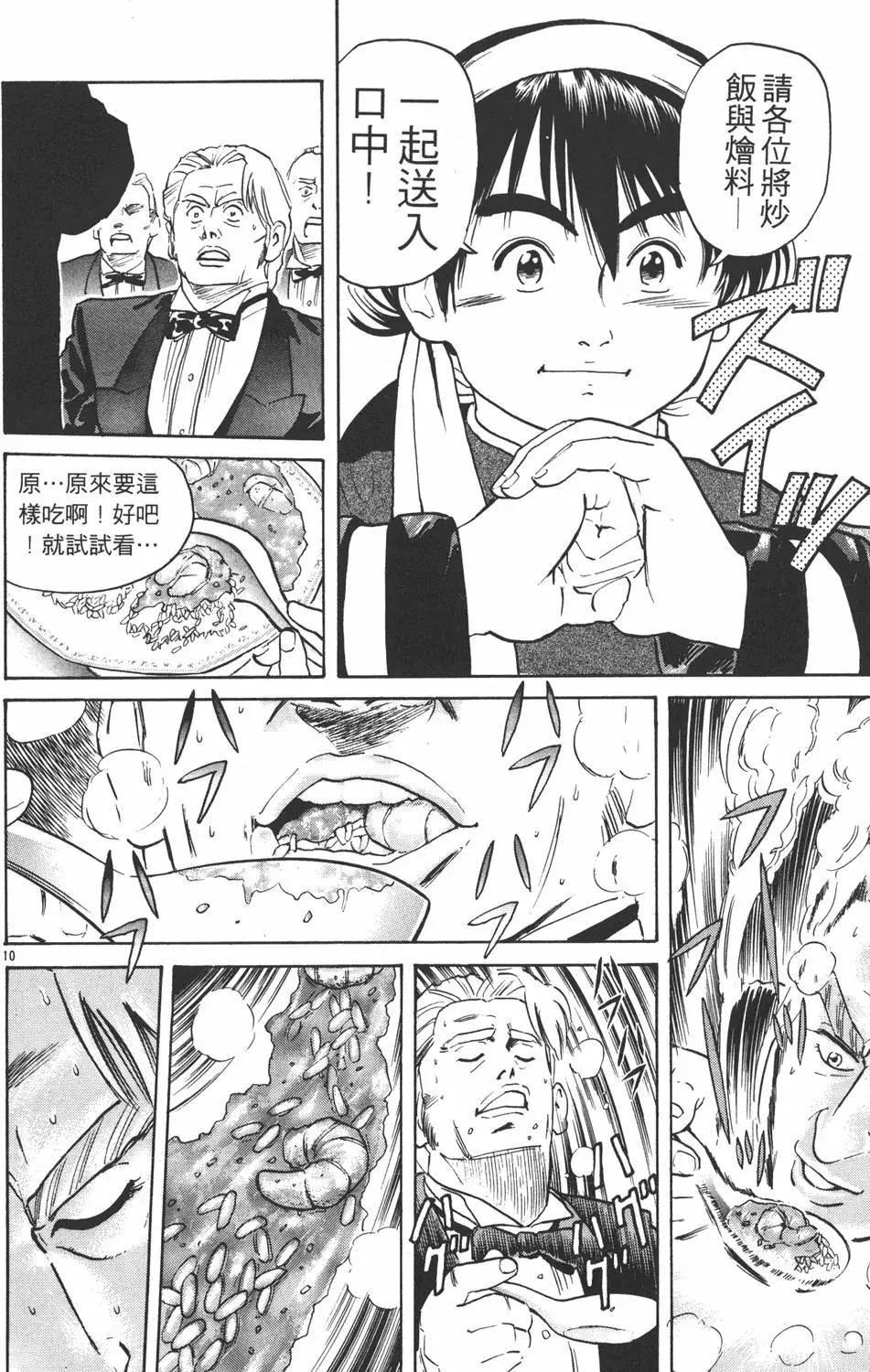 第02卷97