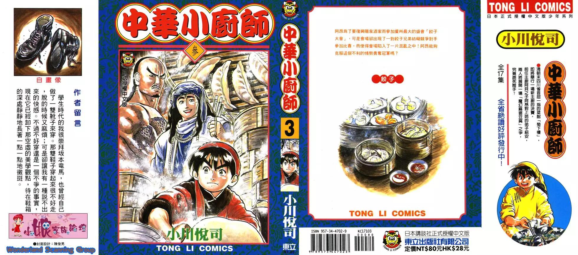 第03卷0