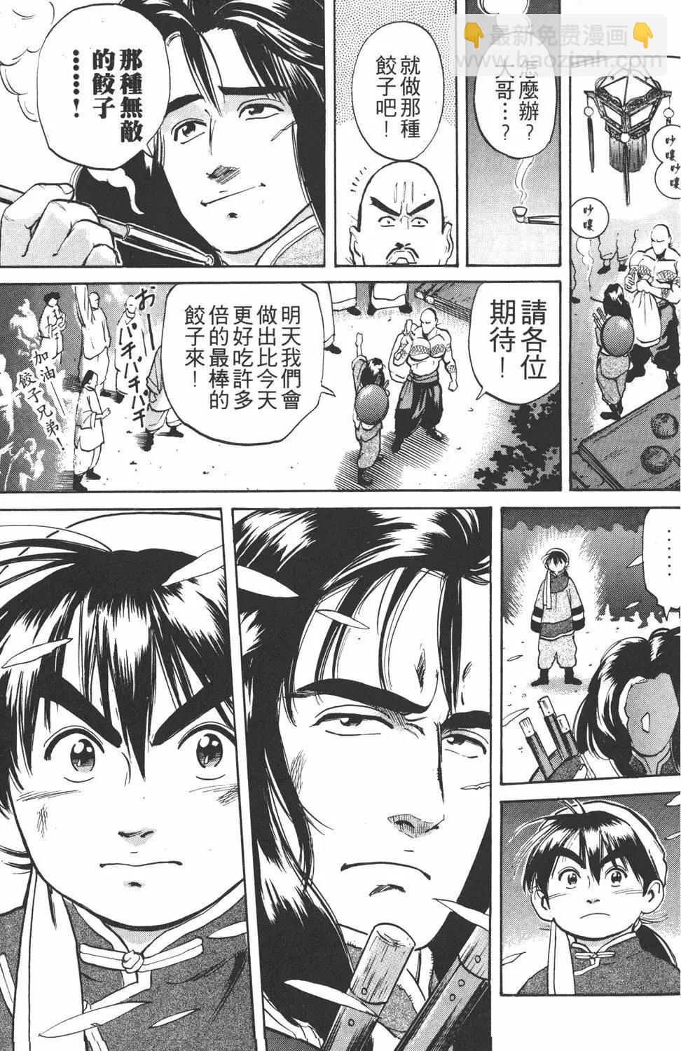 第03卷100
