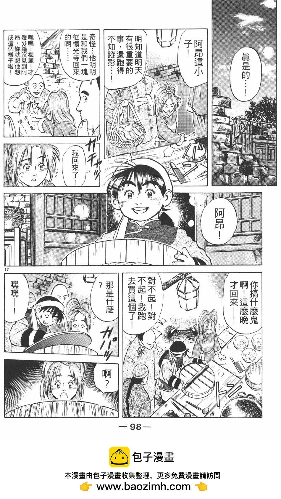 第03卷103