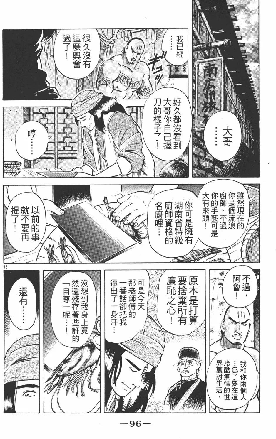 第03卷105