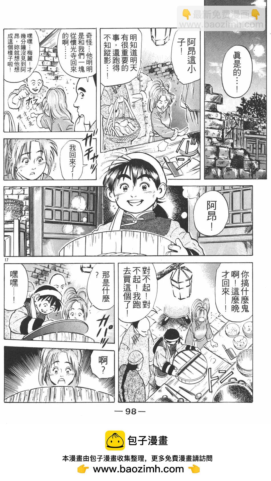 第03卷107