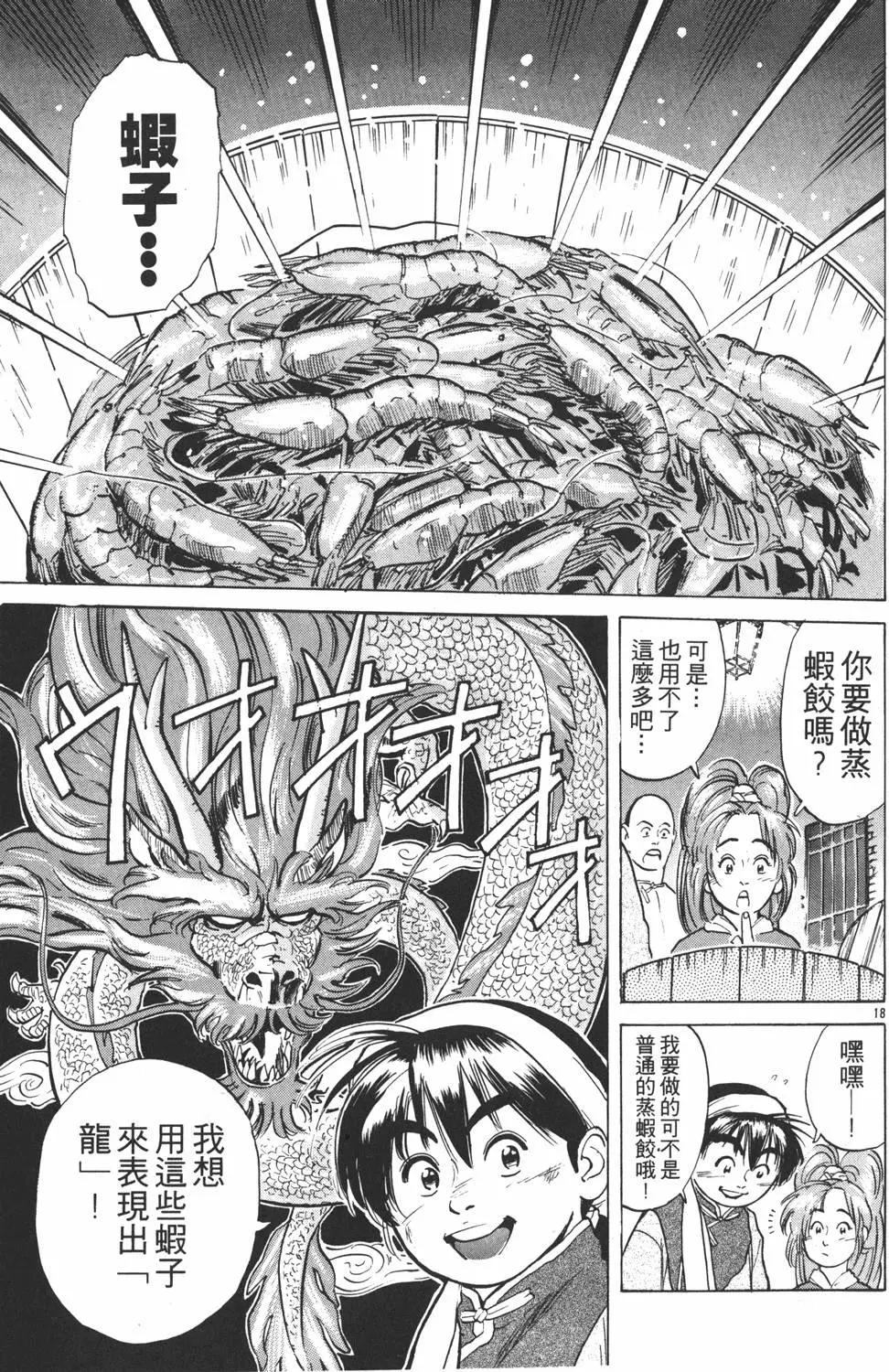 第03卷108