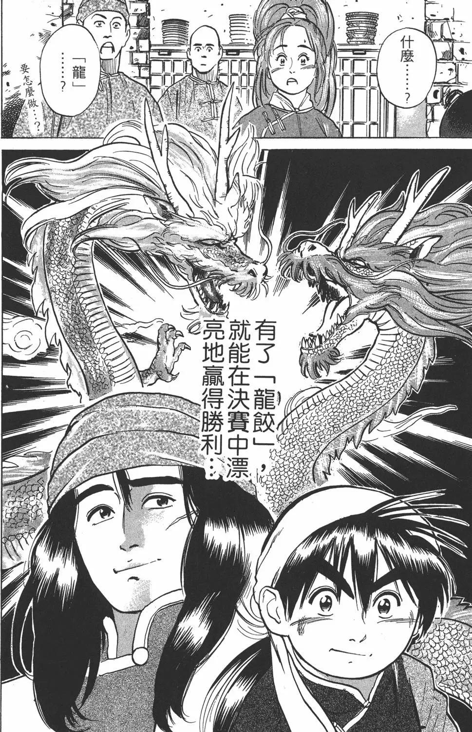 第03卷109
