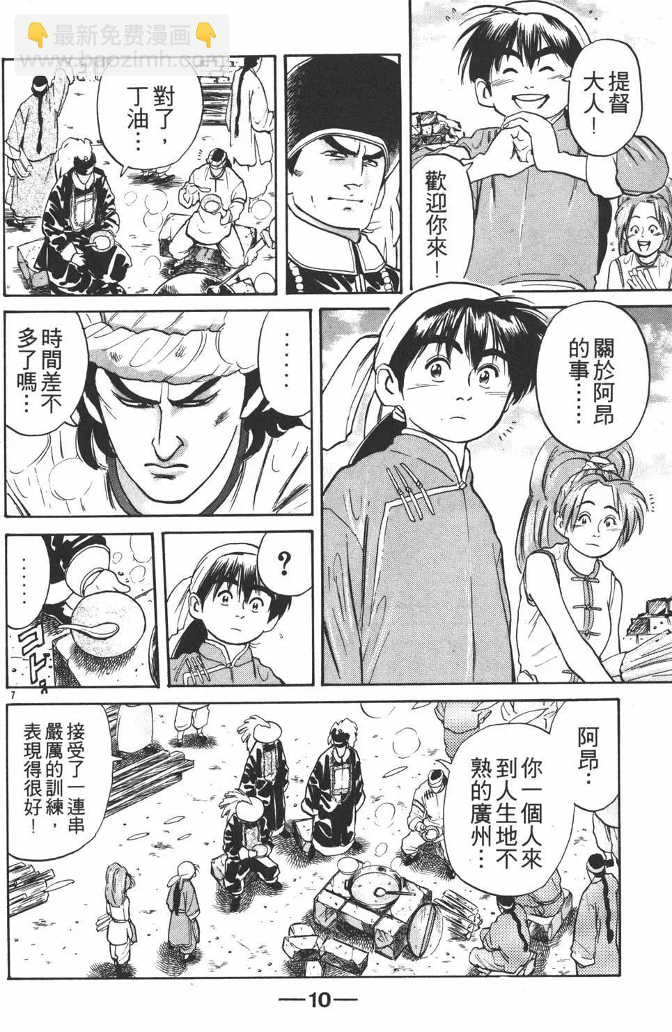 第03卷11