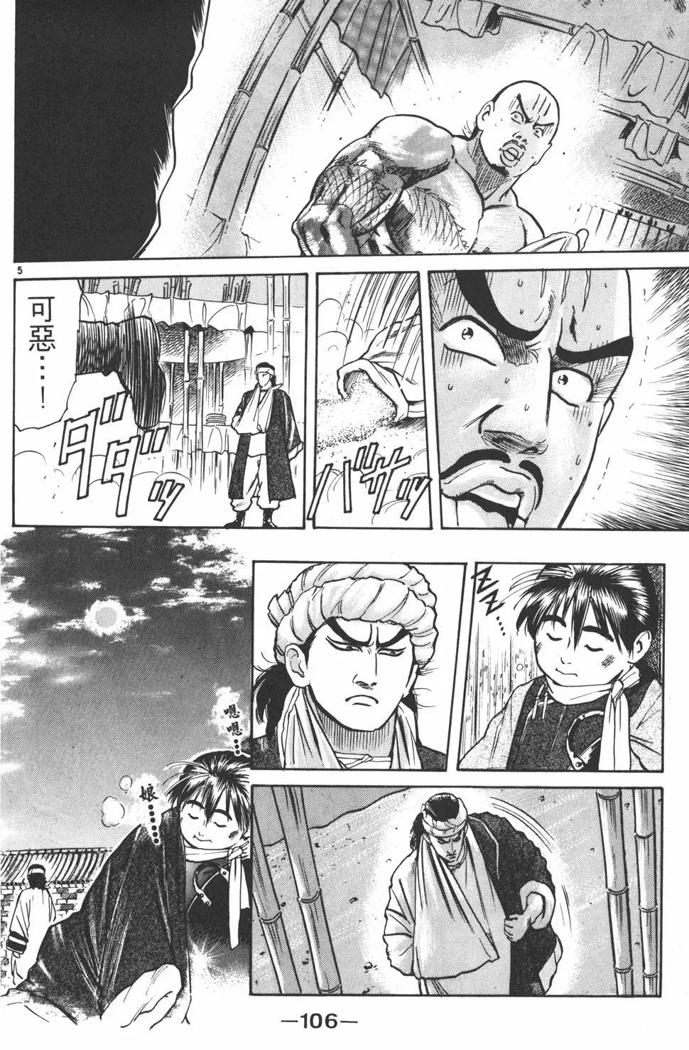 第03卷115