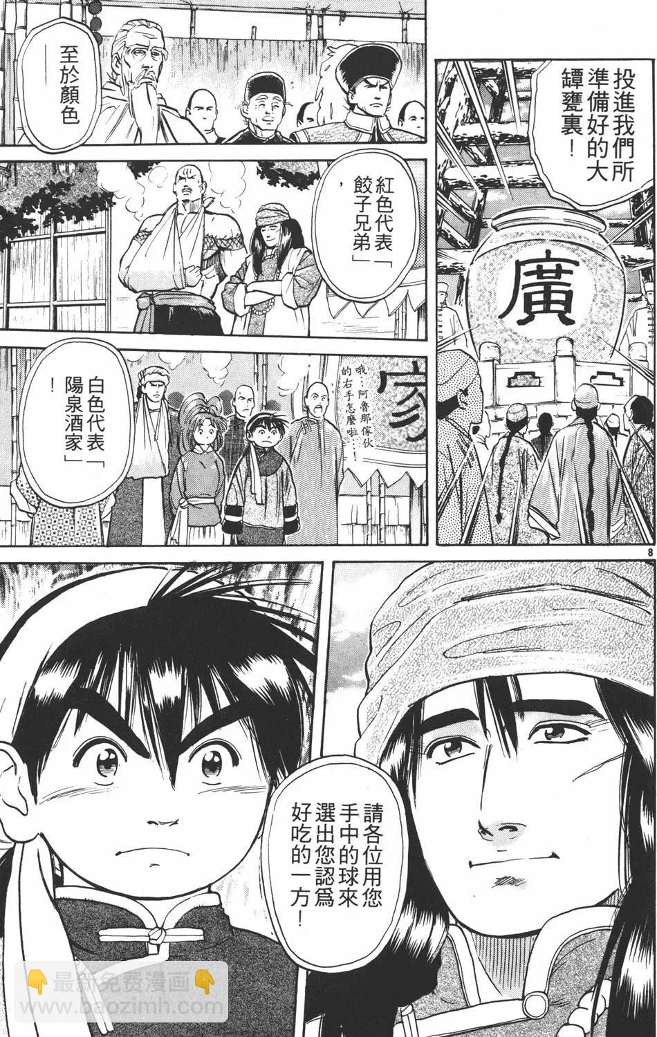 第03卷118