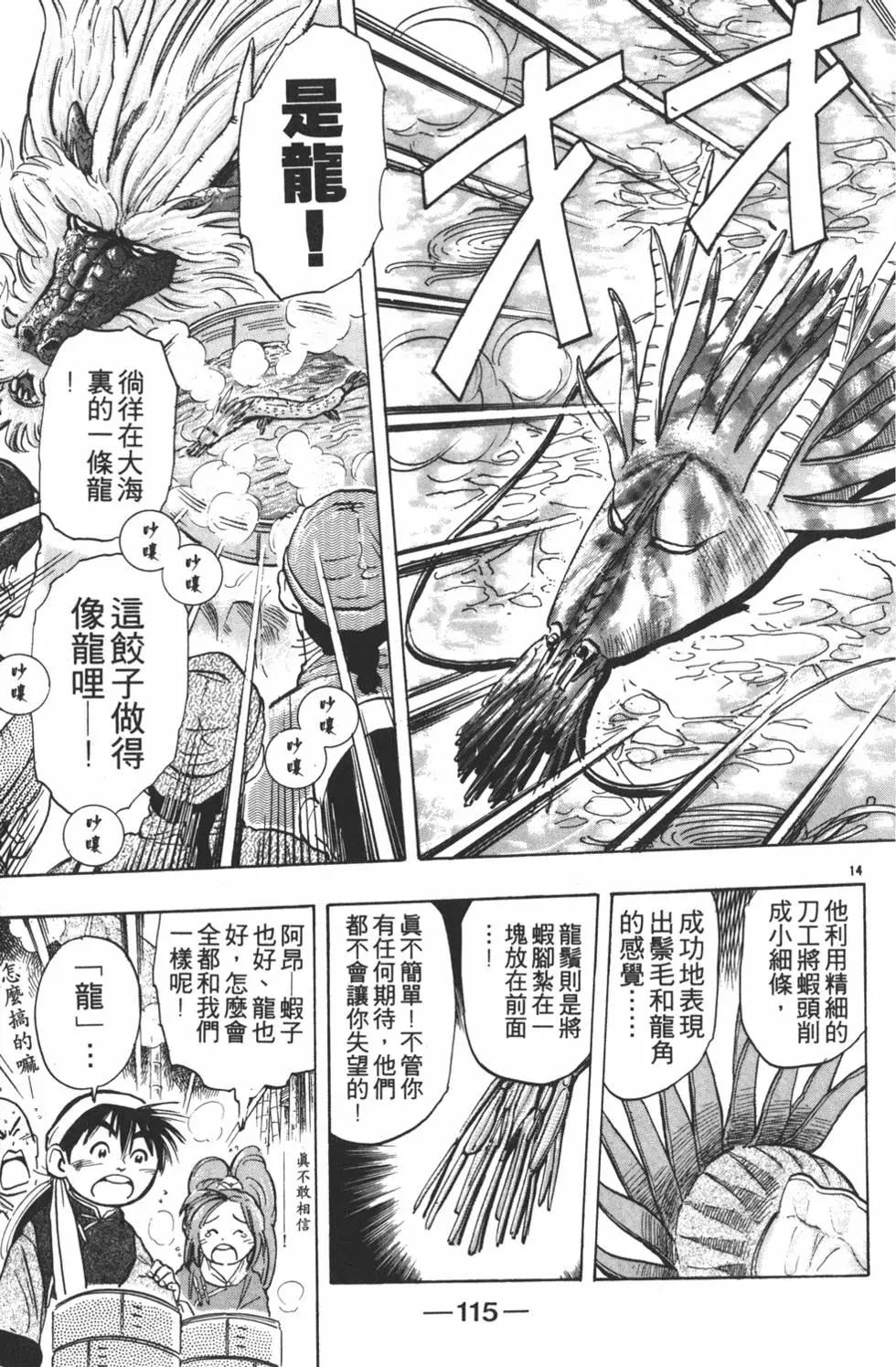 第03卷124