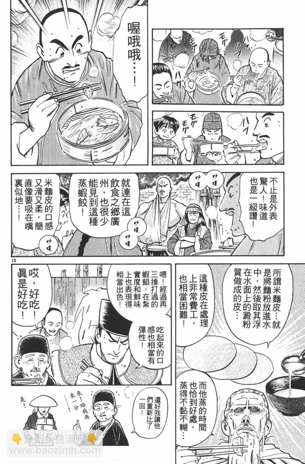 第03卷125