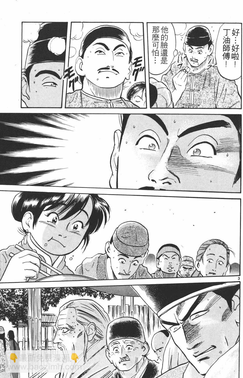 第03卷132