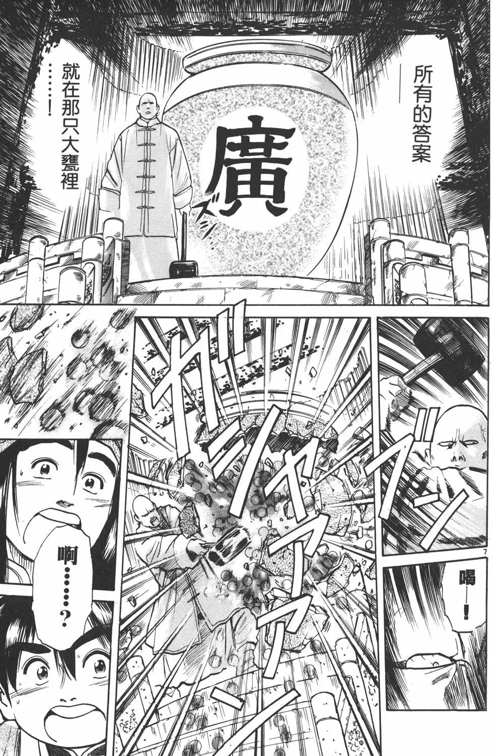 第03卷136
