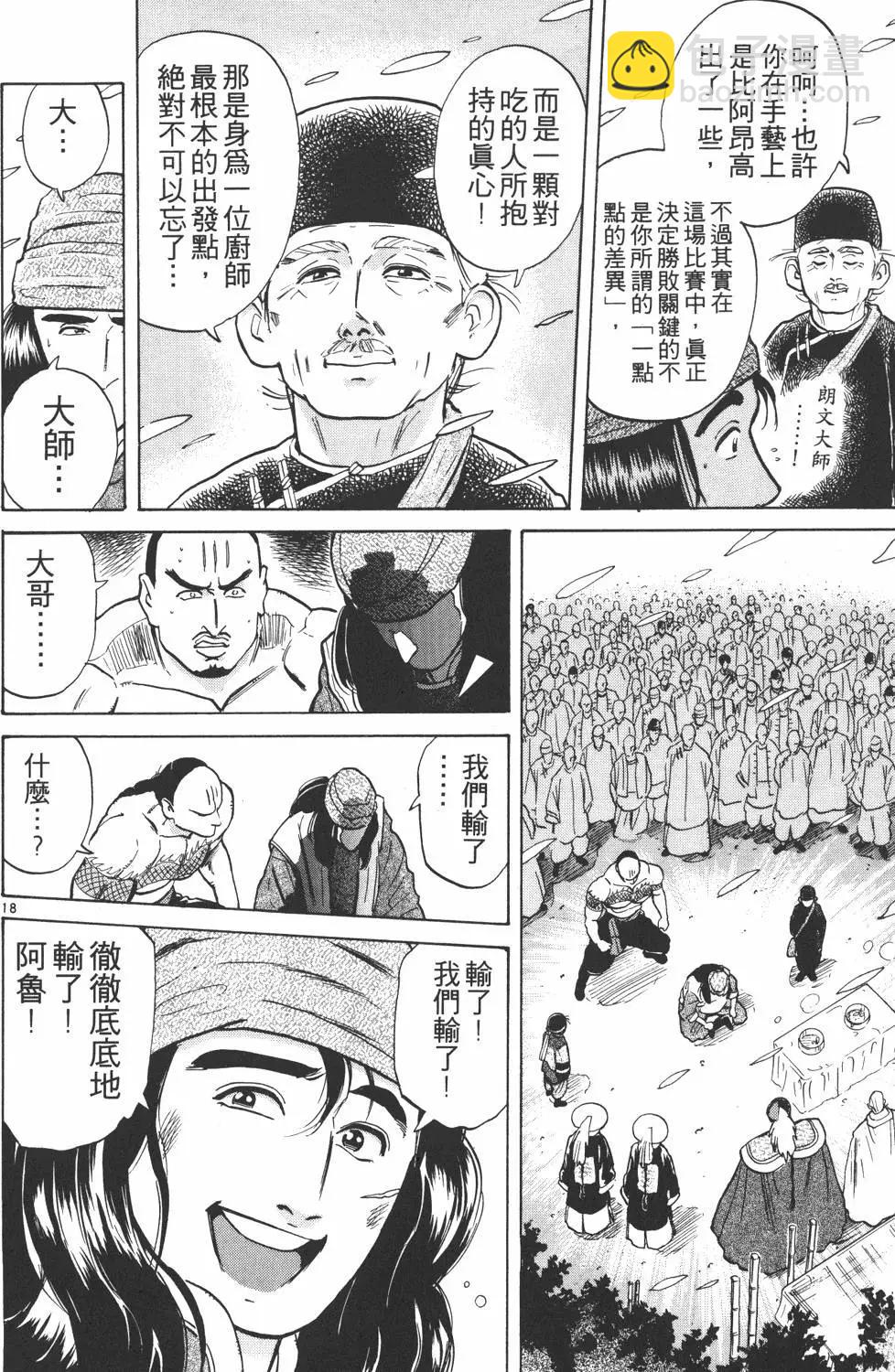 第03卷147