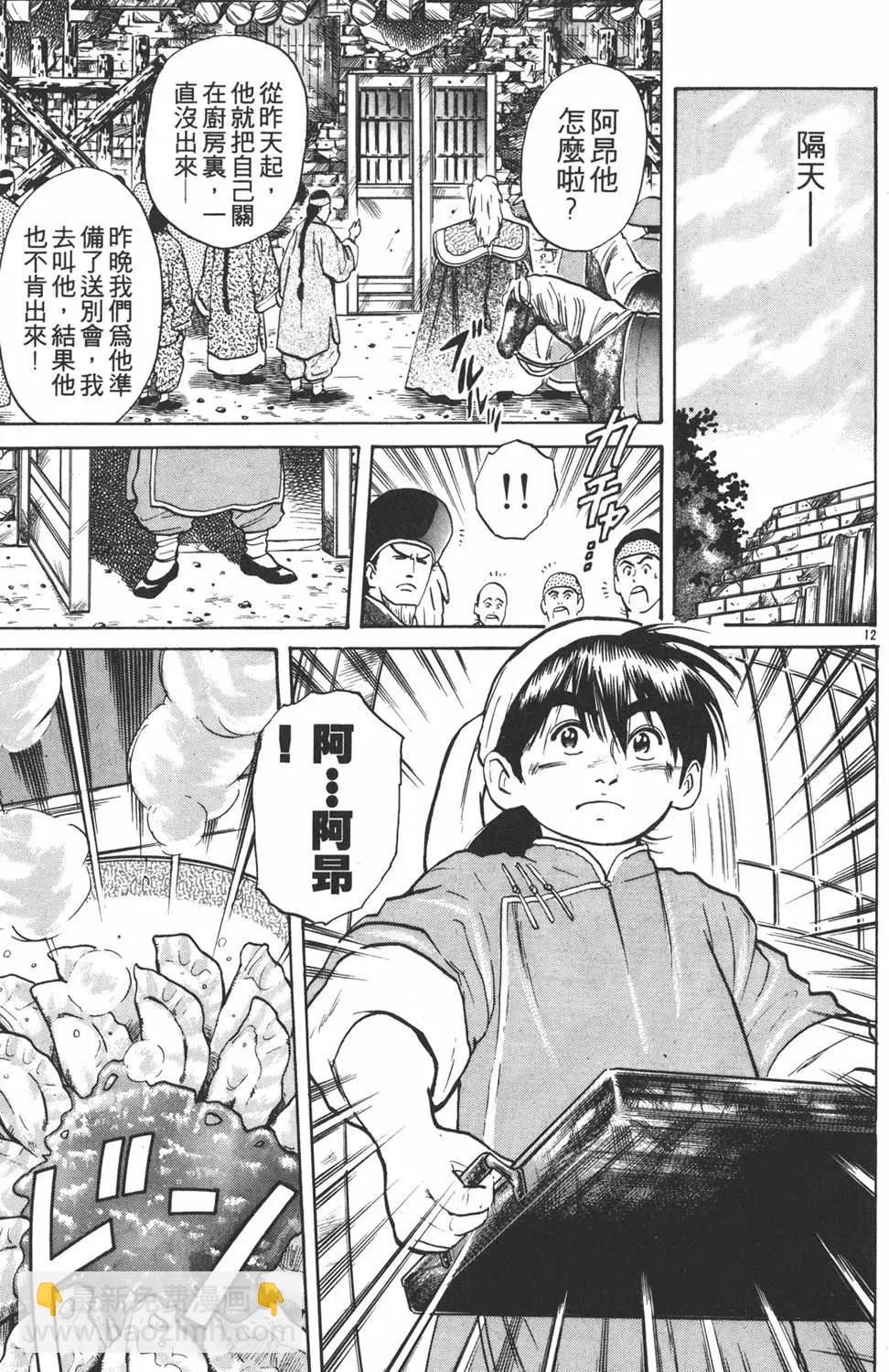 第03卷16