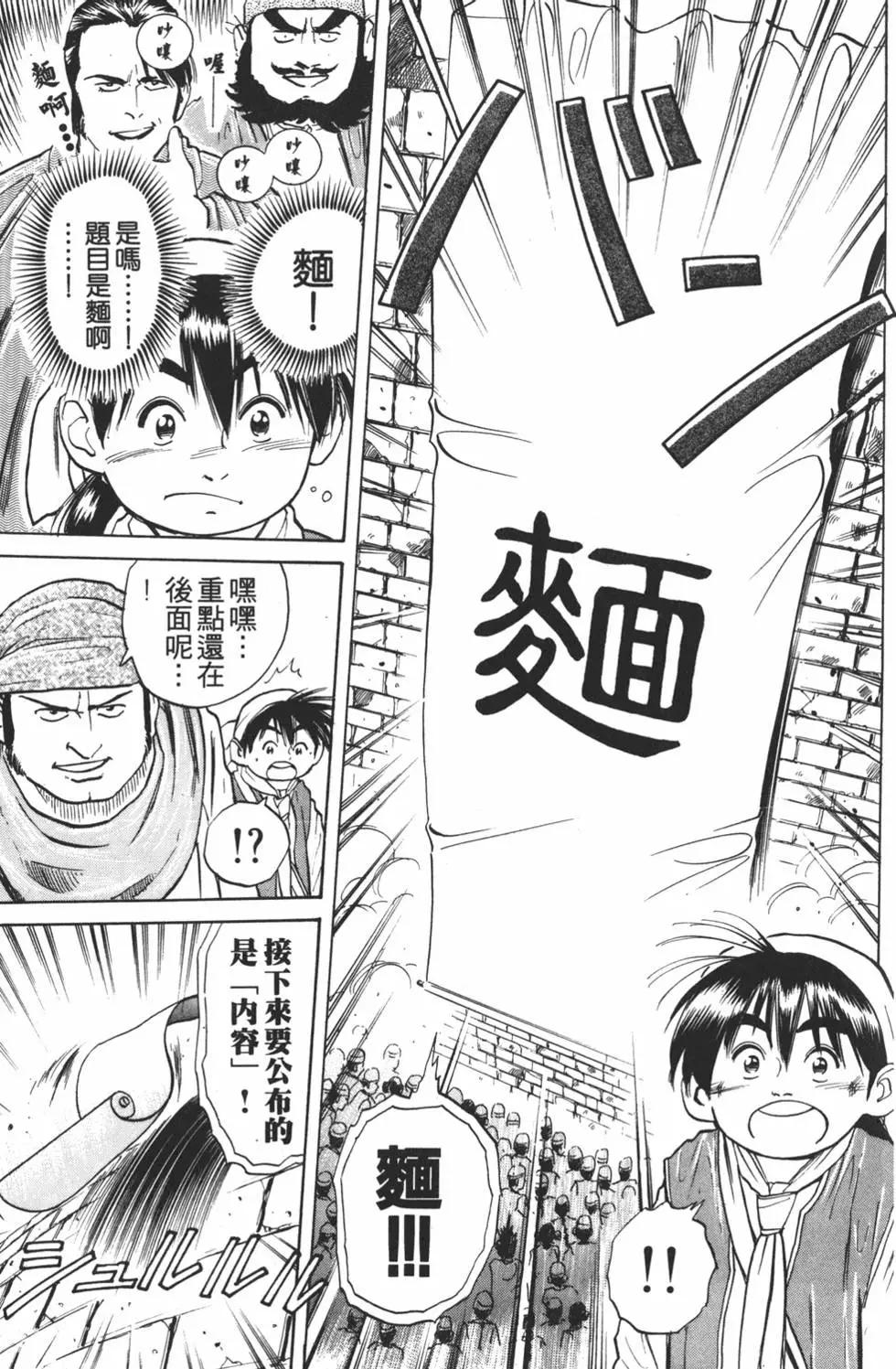 第03卷168
