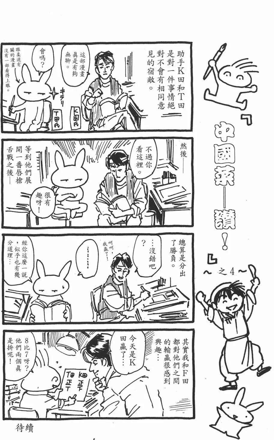 第03卷173