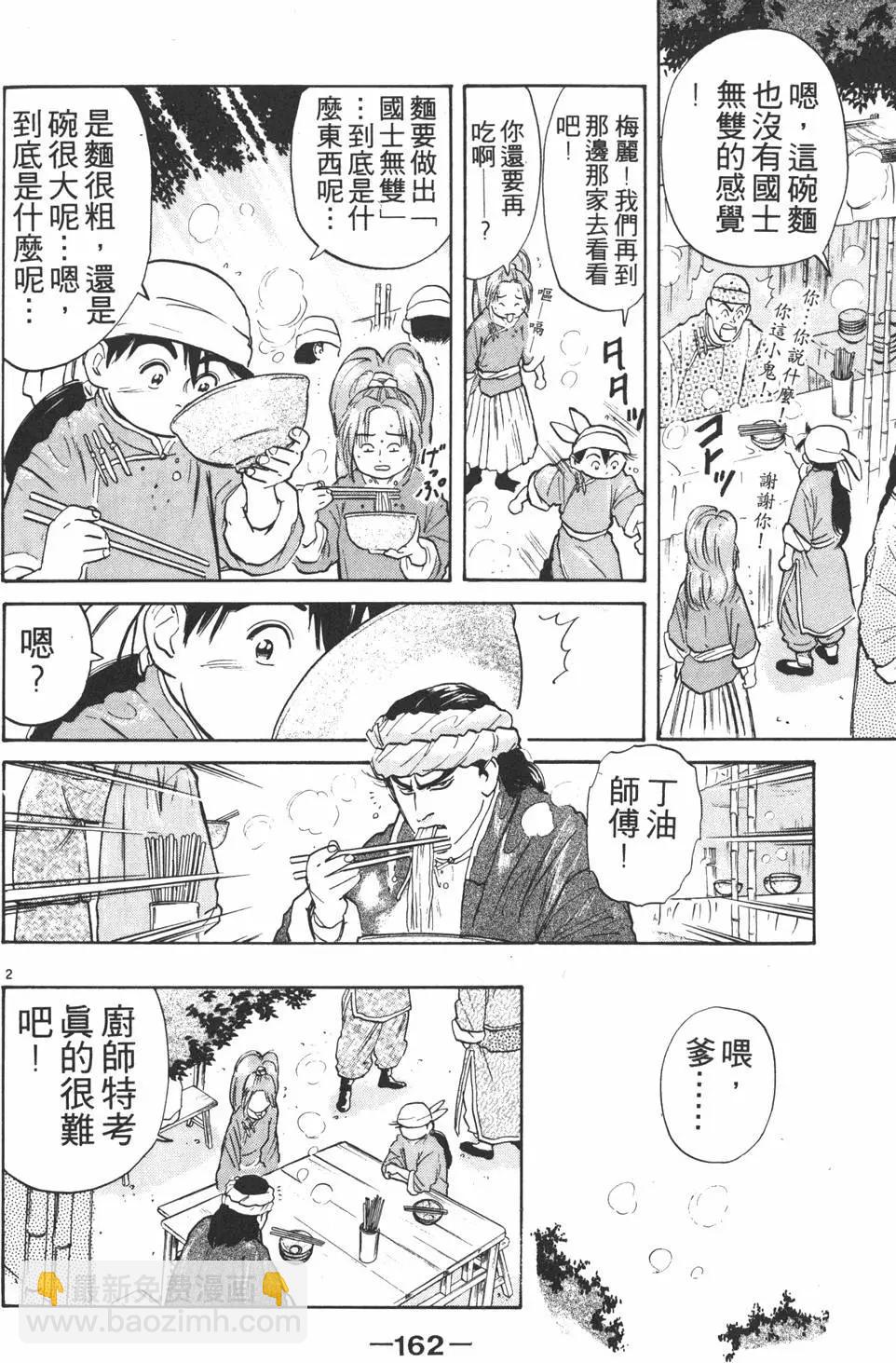 第03卷175