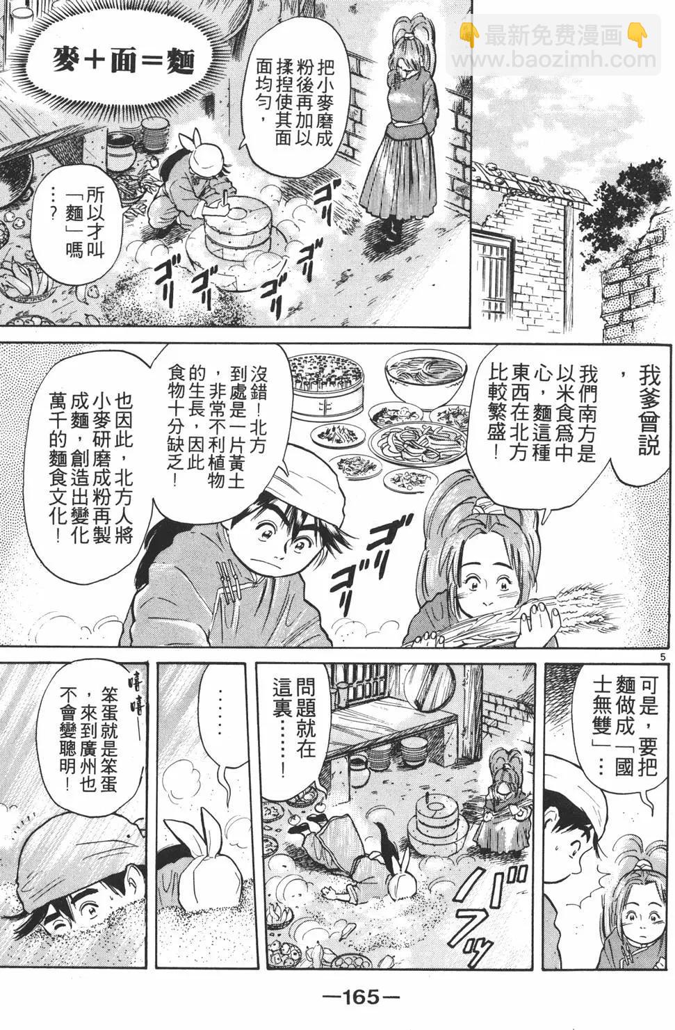 第03卷178