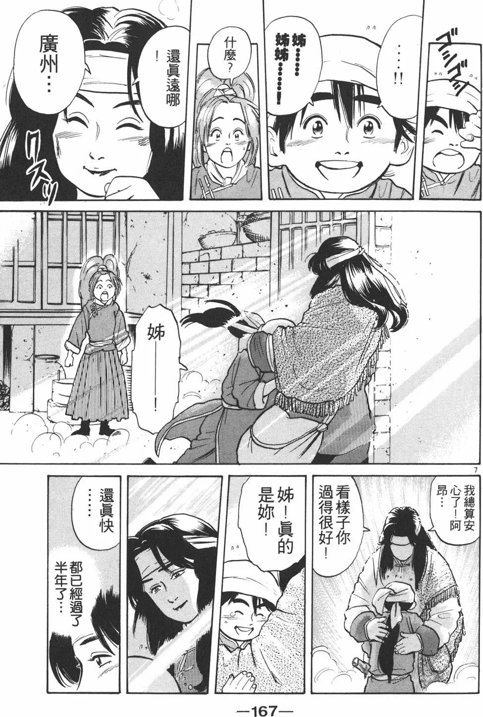 第03卷180
