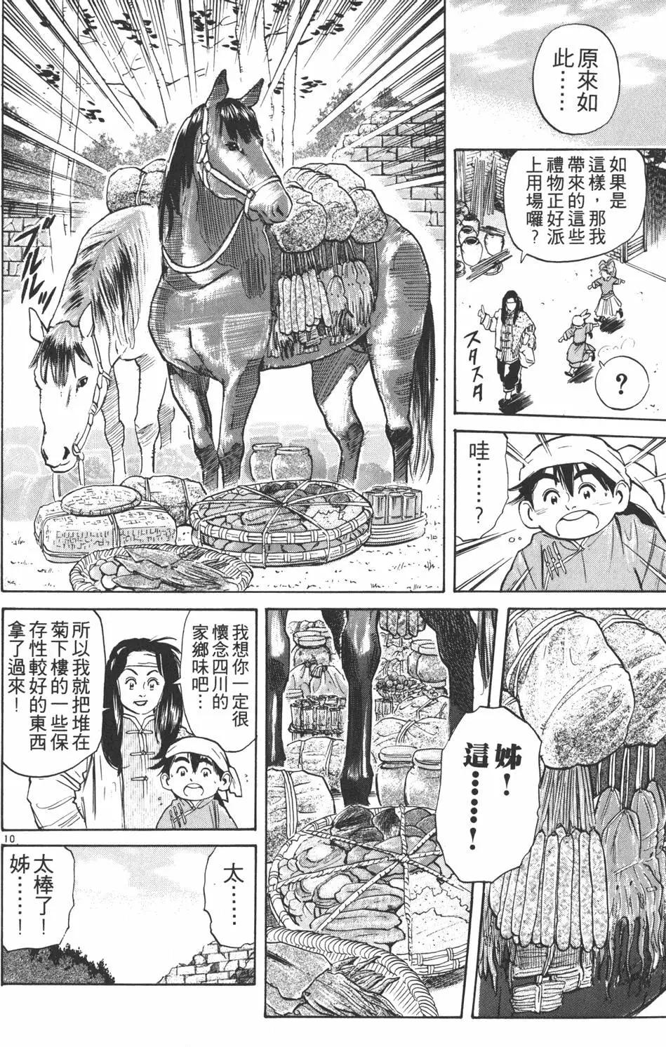 第03卷183