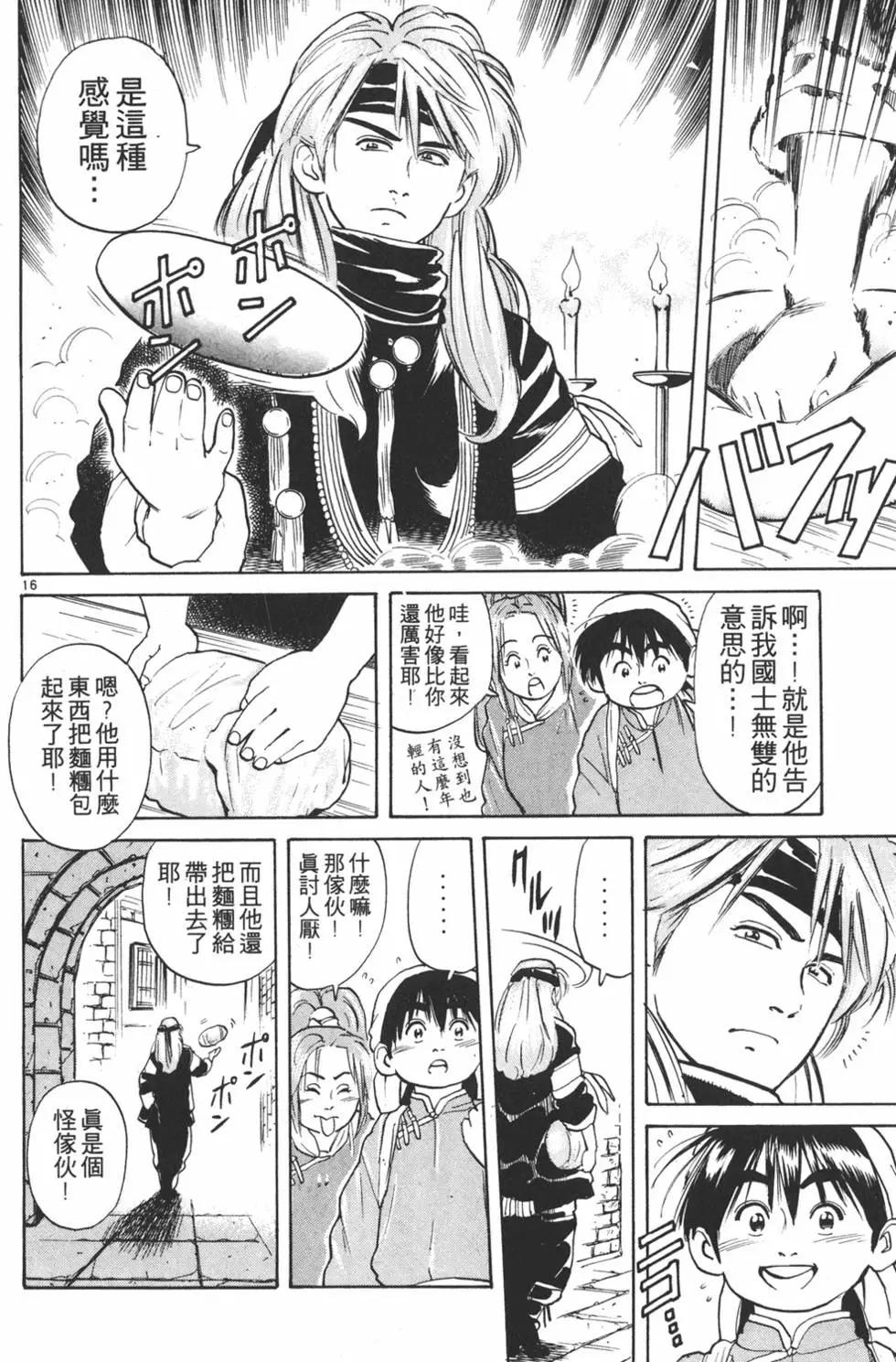 第03卷189