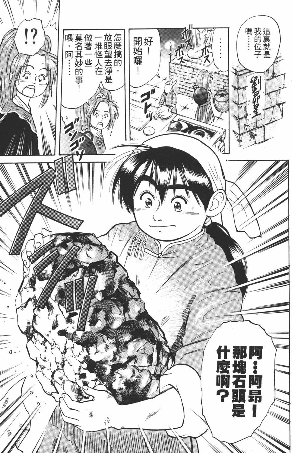 第03卷190