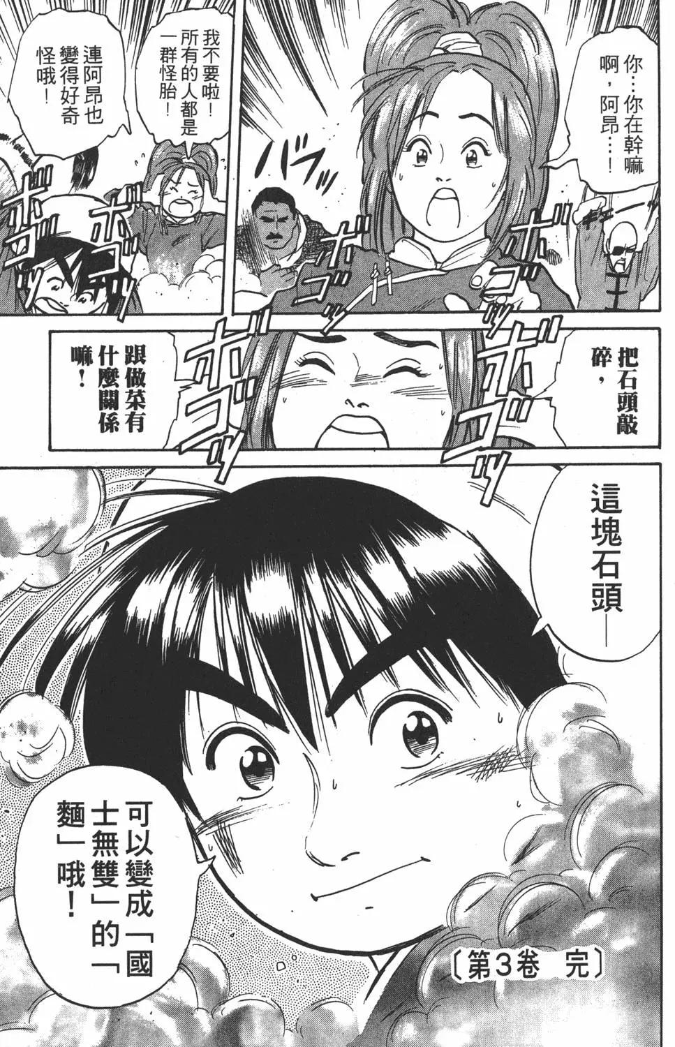 第03卷192