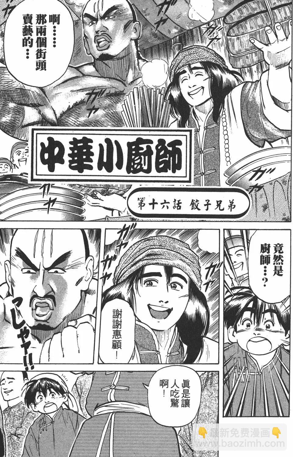第03卷24