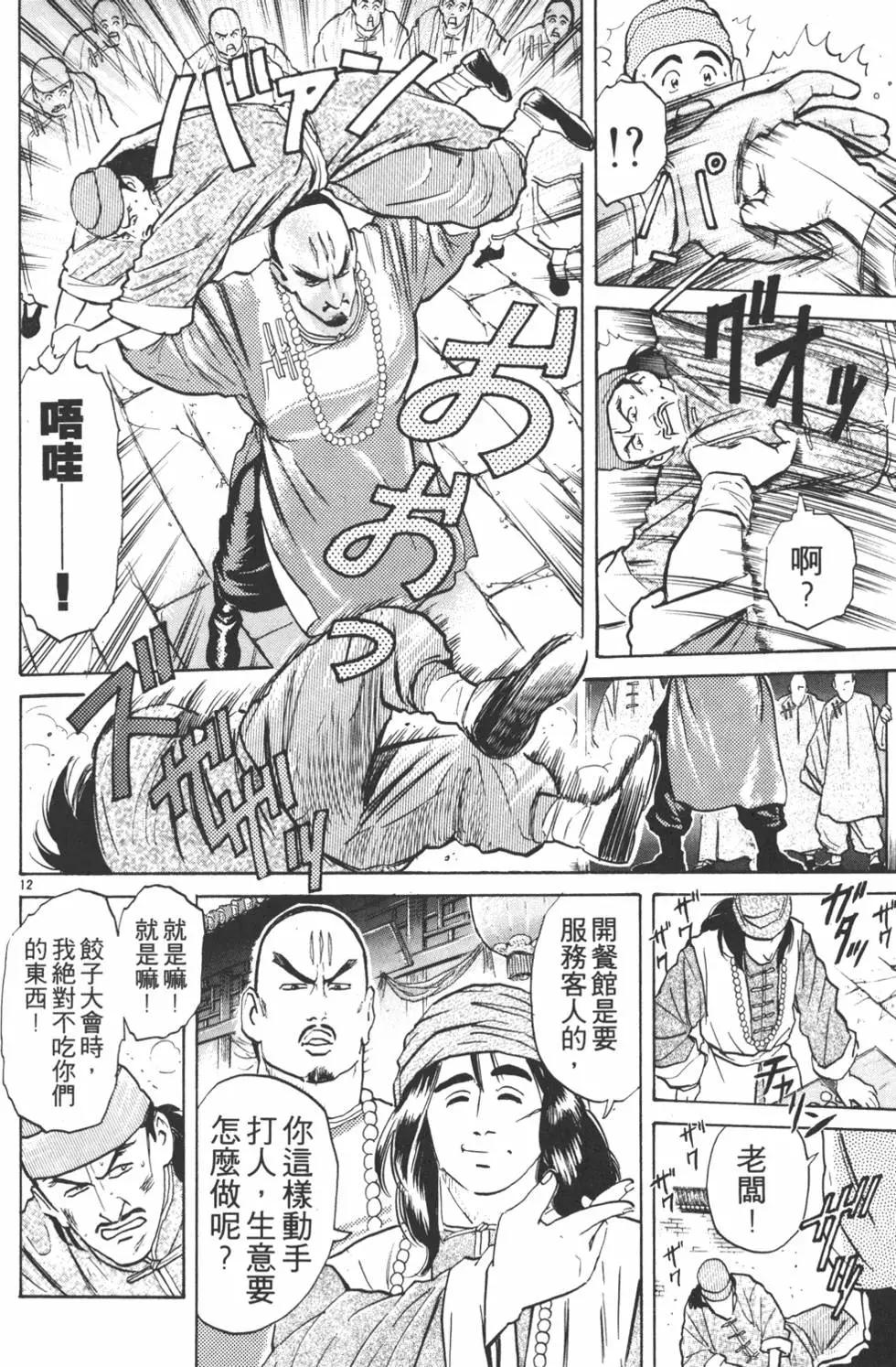 第03卷35