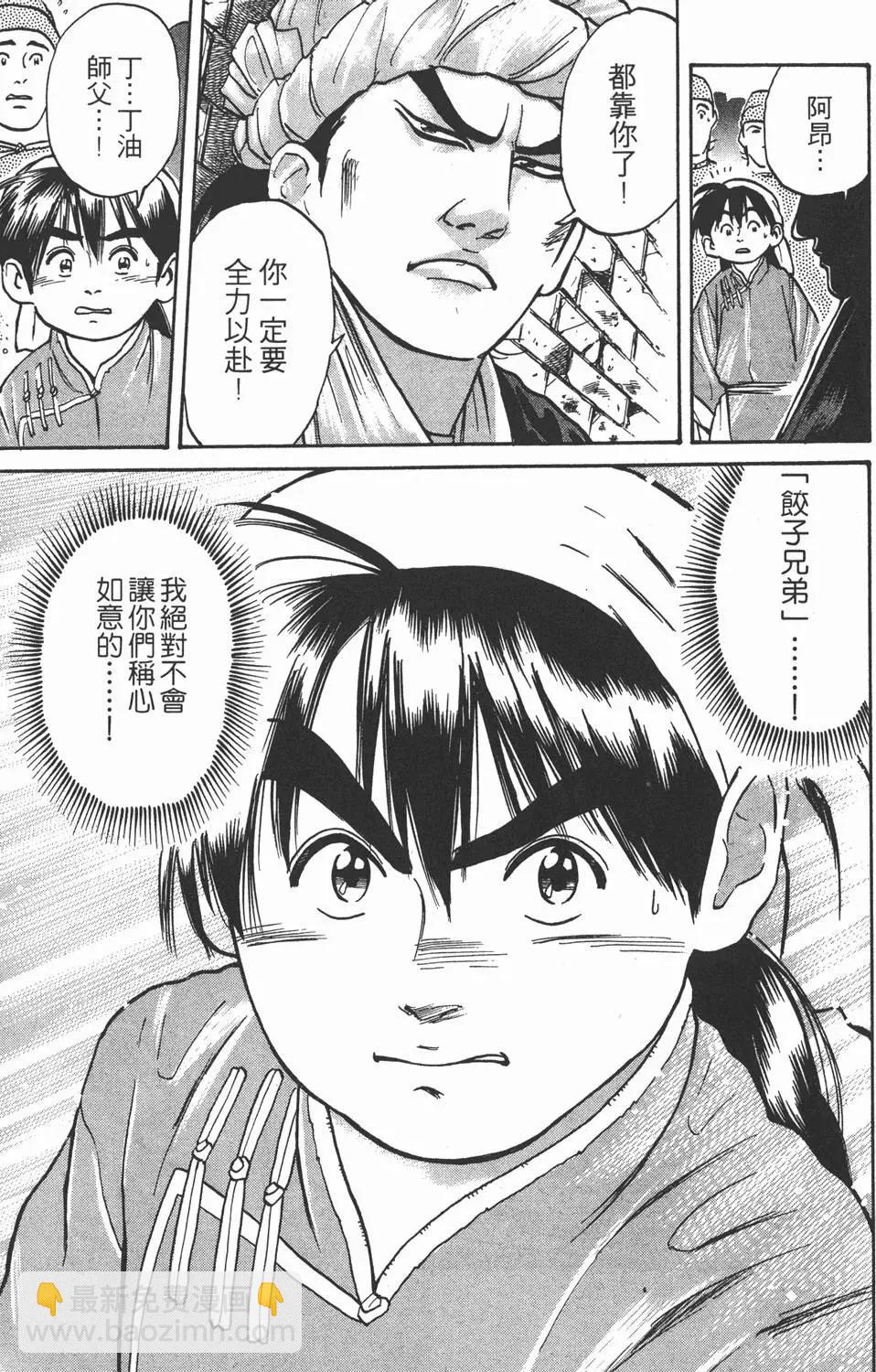 第03卷42
