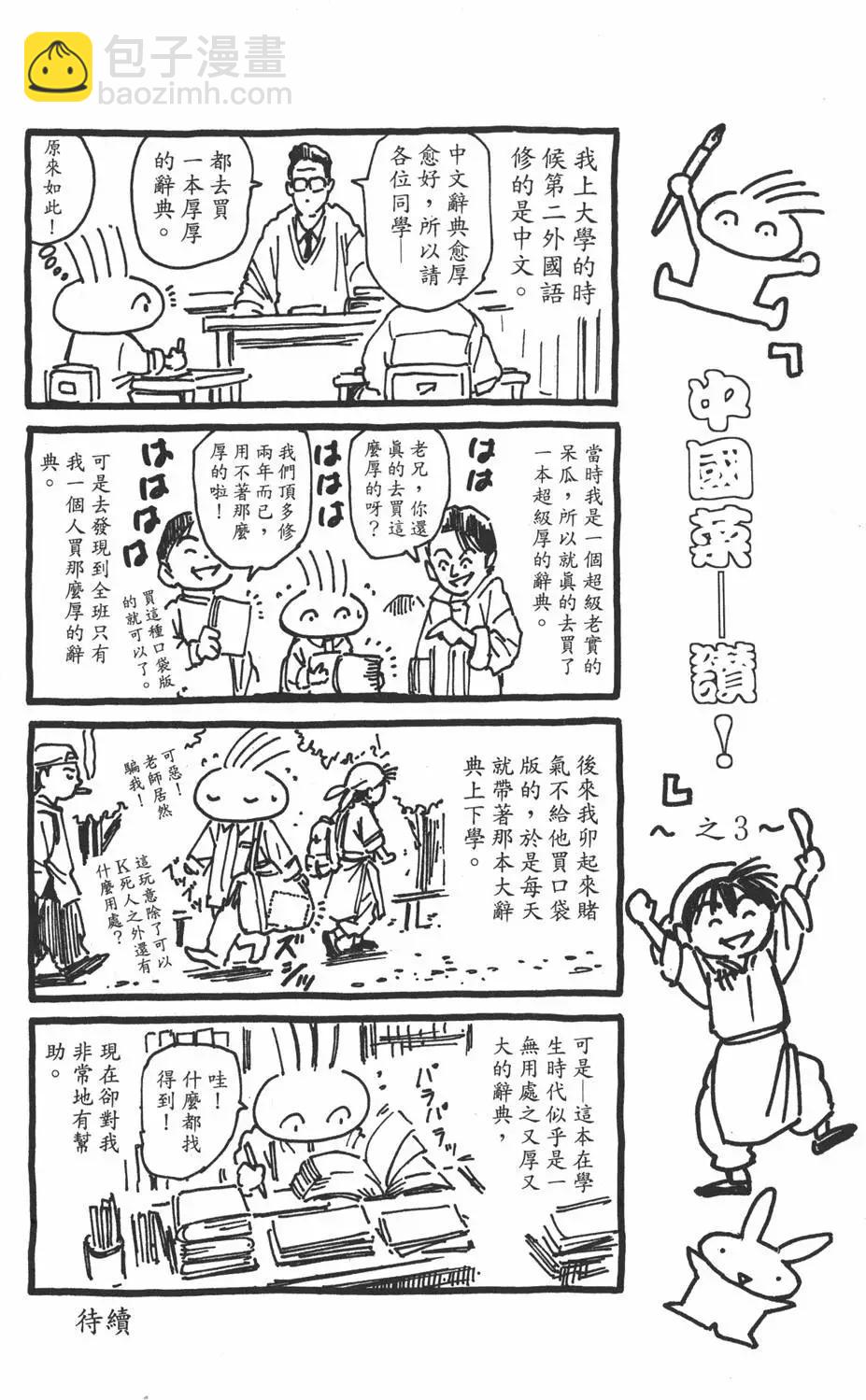 第03卷43