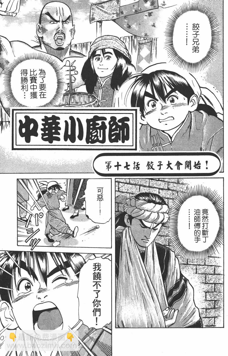 第03卷44
