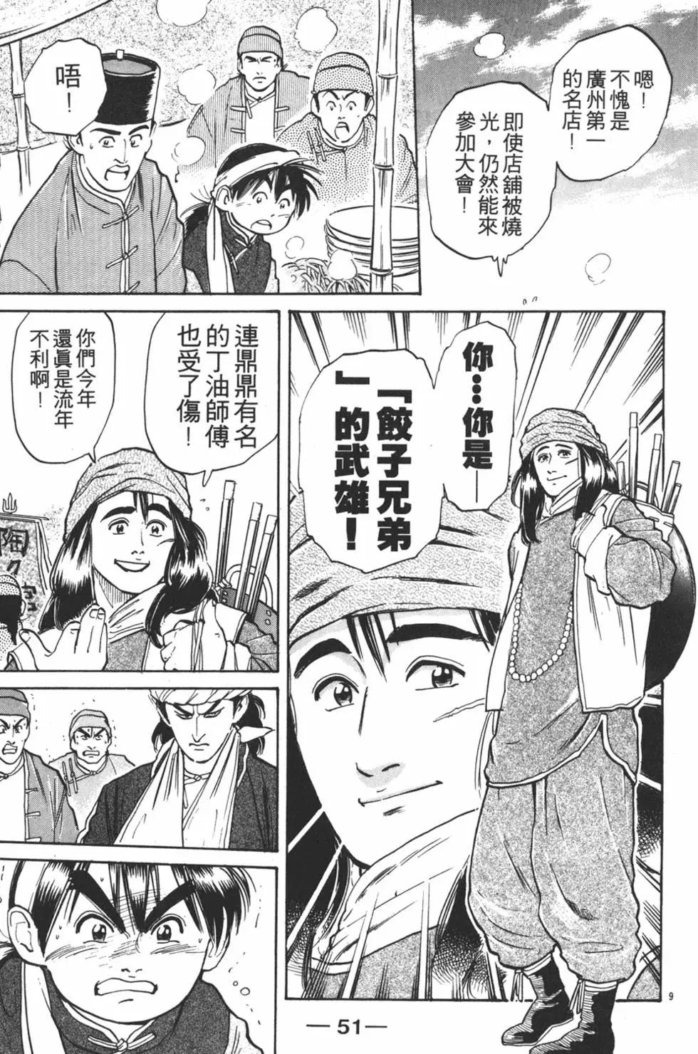 第03卷56