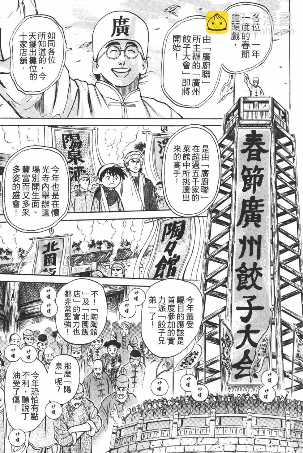 第03卷58