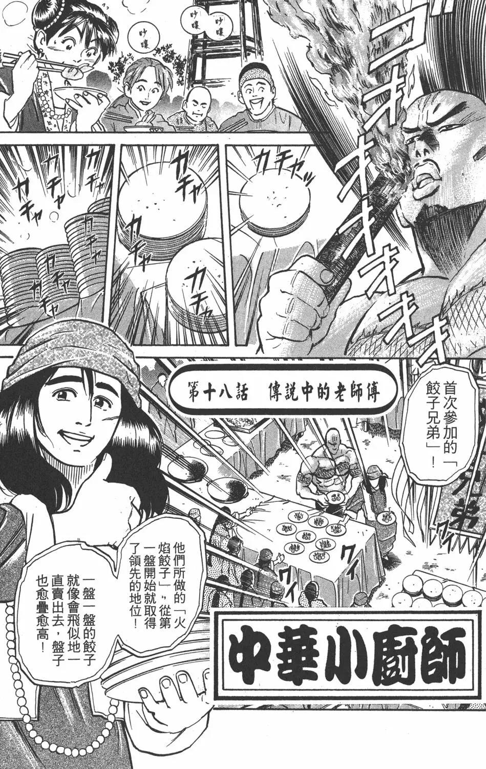 第03卷68