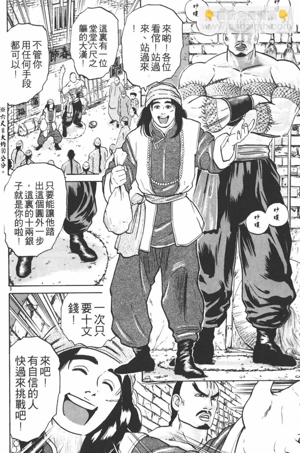 第03卷7